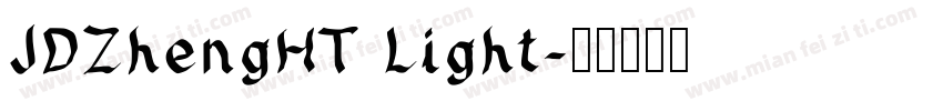 JDZhengHT Light字体转换